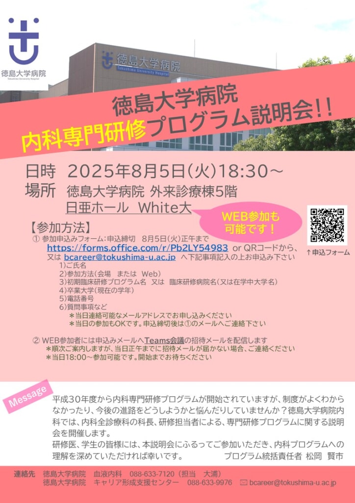 徳島大学　医学部　赤本　2010年～2021年 12年分 徳島大学 医学部 2009年～2020年 12年分 赤本 【公式通販】